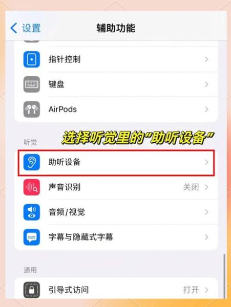 苹果手机有杂音滋滋咋回事_扬声器杂音怎么解决