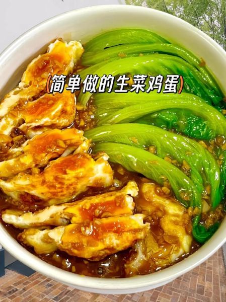 生菜怎么炒好吃_生菜的家常做法