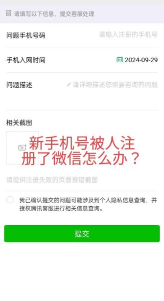 注册手机号怎么改_注册手机号可以注销吗