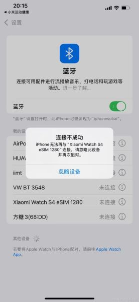 蓝牙怎么连接手机_手机蓝牙配对失败怎么办