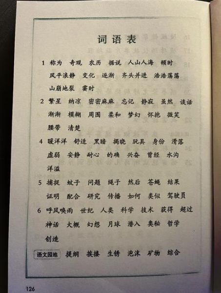 软糯词语有哪些_如何写出软糯感文章