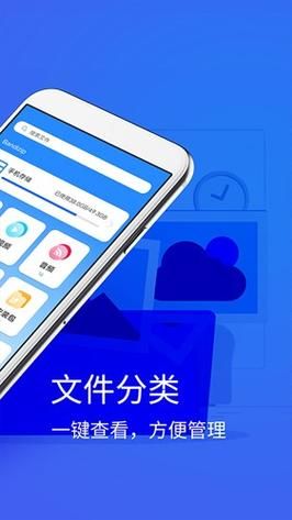 2345好压手机版怎么用_2345好压手机版安全吗