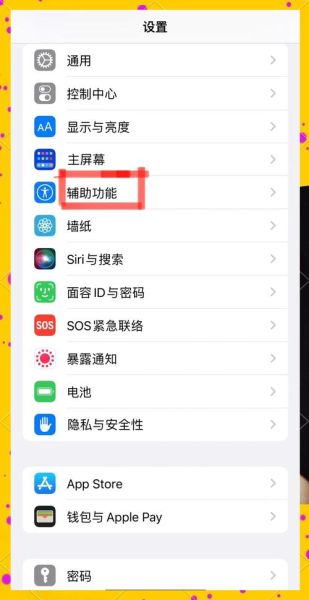 苹果手机发热怎么办_苹果手机发热严重怎么解决