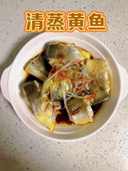 黄花鱼怎么做好吃_清蒸黄花鱼做法