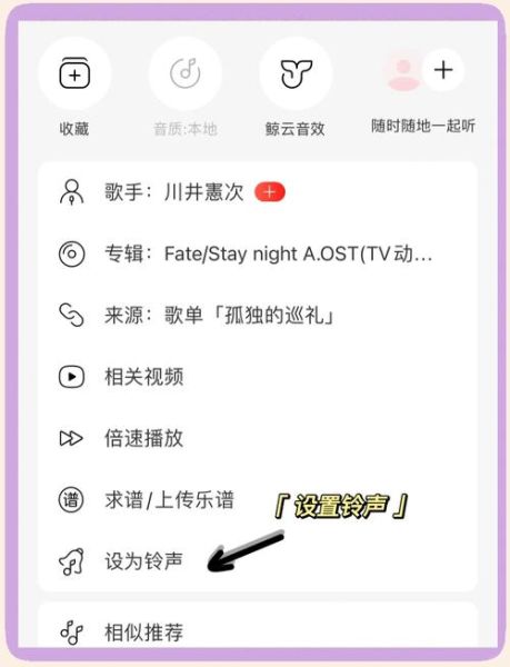 苹果手机怎么下载来电铃声_苹果手机怎么设置自定义铃声