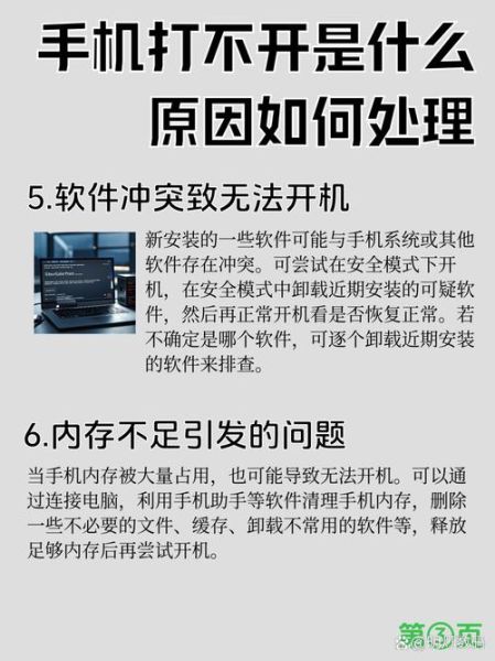 手机新浪网打不开怎么办_手机新浪网闪退怎么修复