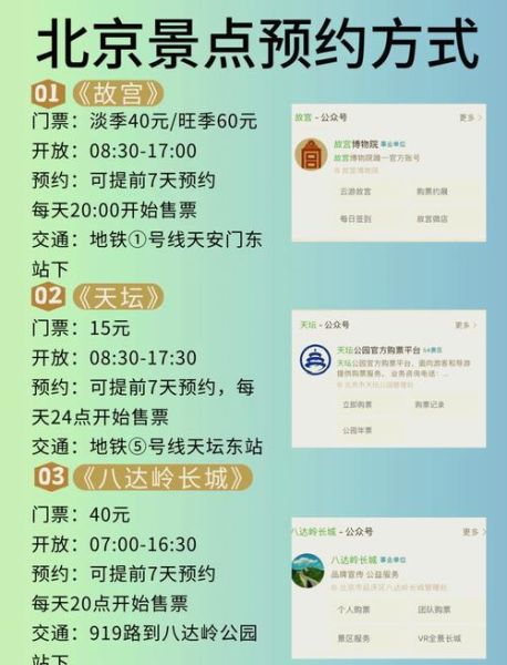 故宫为什么值得去_故宫门票怎么预约