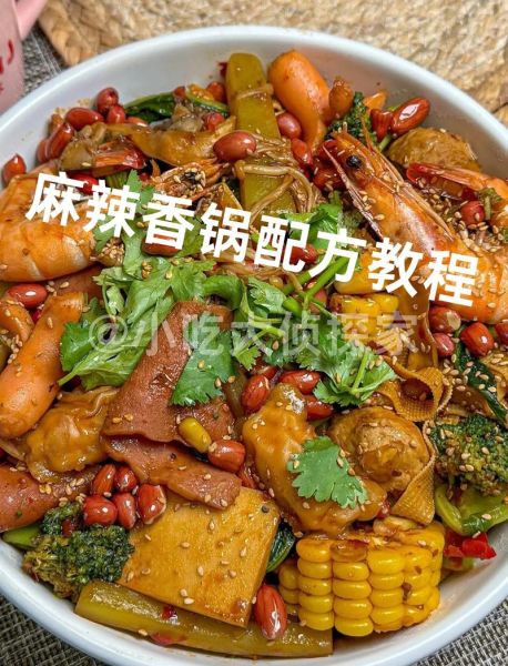 家常香锅怎么做_香锅的家常做法步骤