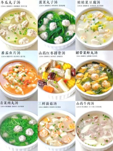 羹汤的做法大全_羹汤怎么做好喝