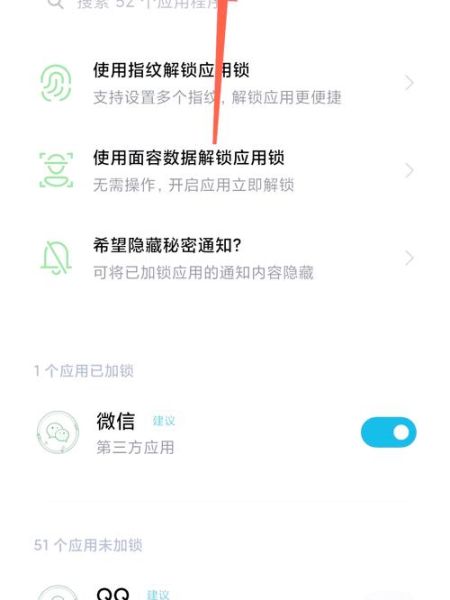 手机隐藏功能怎么打开_手机隐藏功能有哪些