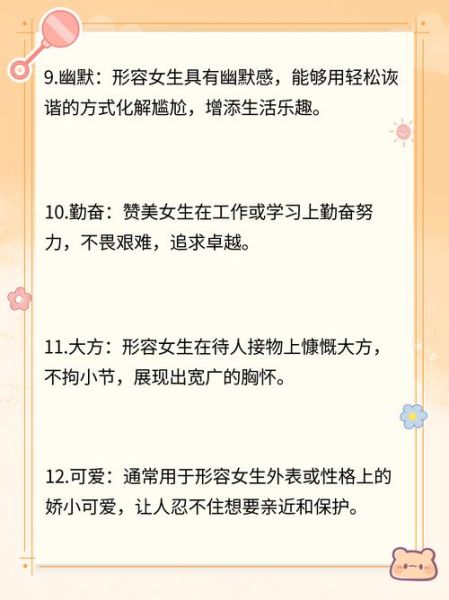 比喻闺女的词语有哪些_如何优雅称呼女儿