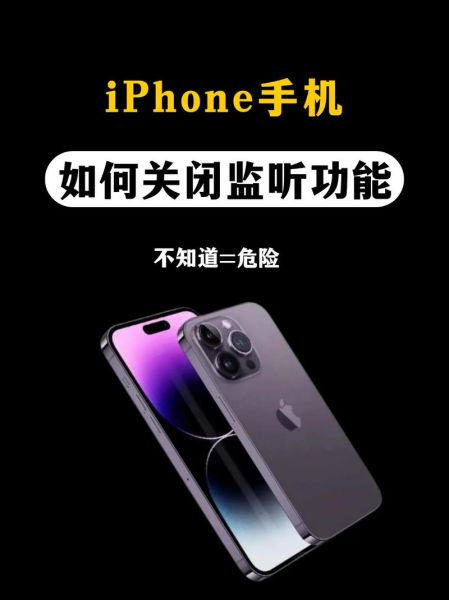安全手机怎么选_防监听手机哪个好