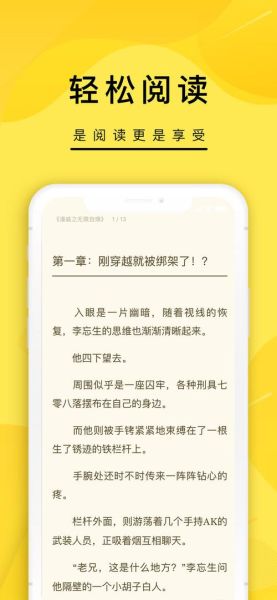 飞卢手机版怎么下载_飞卢手机版充值失败怎么办