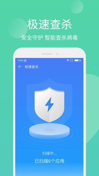 手机管家极速版怎么卸载_手机管家极速版有用吗