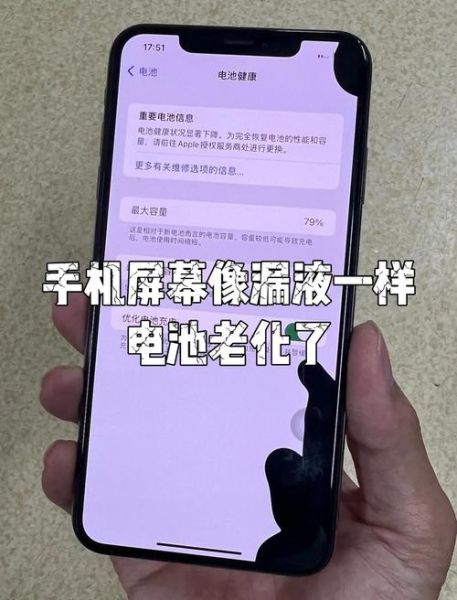 手机摔坏了怎么办_维修还是换新