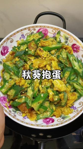 秋葵炒鸡蛋怎么做_秋葵炒鸡蛋要不要焯水