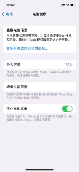 手机超频怎么操作_手机超频对电池有影响吗