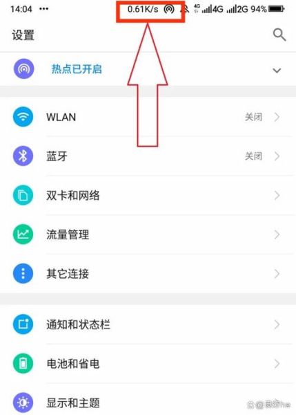 手机怎么用_手机怎么设置网络
