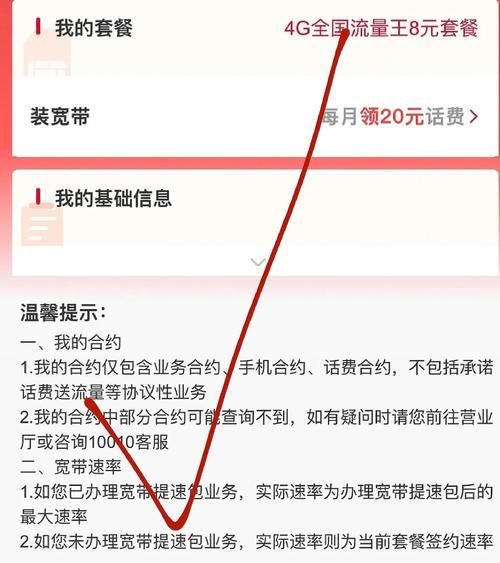 中国联通手机邮箱怎么注册_联通手机邮箱登录入口在哪