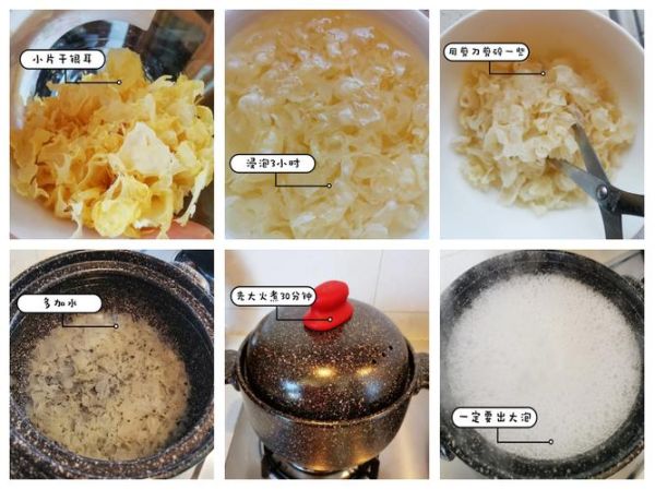 银耳羹怎么煮出胶质_银耳羹做法详细步骤