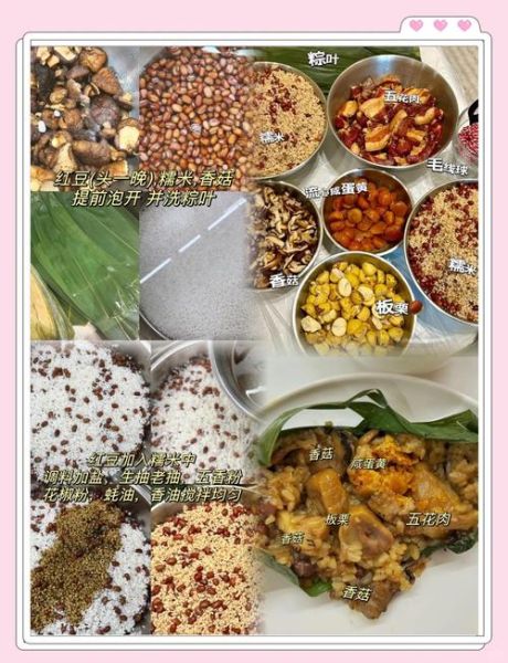 肉粽子怎么做_肉粽子需要煮多久