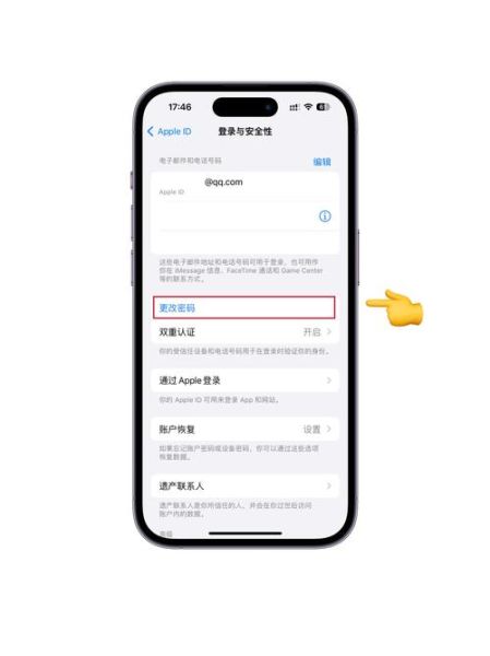 苹果手机账号怎么注册_忘记Apple ID密码怎么办