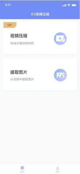 手机视频怎么压缩_手机视频压缩软件哪个好用