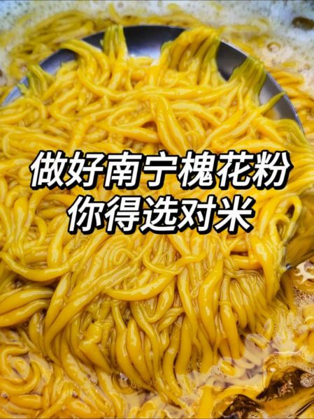 槐花粉怎么做_槐花粉的家常做法
