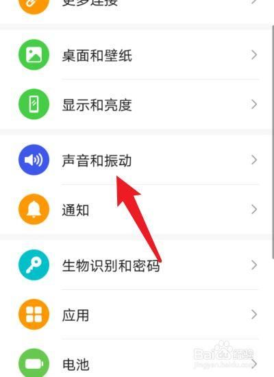 华为手机勿扰模式怎么设置_华为手机勿扰模式在哪设置