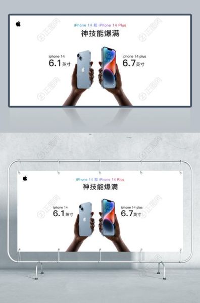 苹果手机广告怎么拍_苹果手机广告为什么这么吸引人