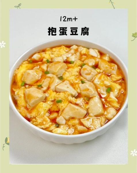豆腐炒鸡蛋怎么做_豆腐炒鸡蛋的做法步骤
