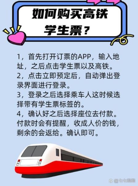 手机订票怎么操作_手机订票哪个软件便宜