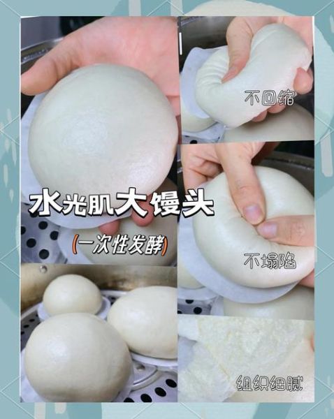 白面馒头怎么做才松软_蒸馒头用冷水还是热水