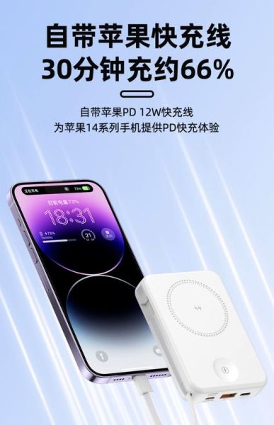 支持无线充电的手机有哪些_2024年值得买的无线充电机型