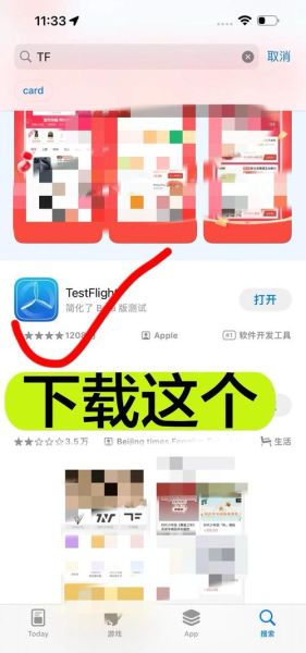 苹果手机怎么双开微信_微信双开最简单方法