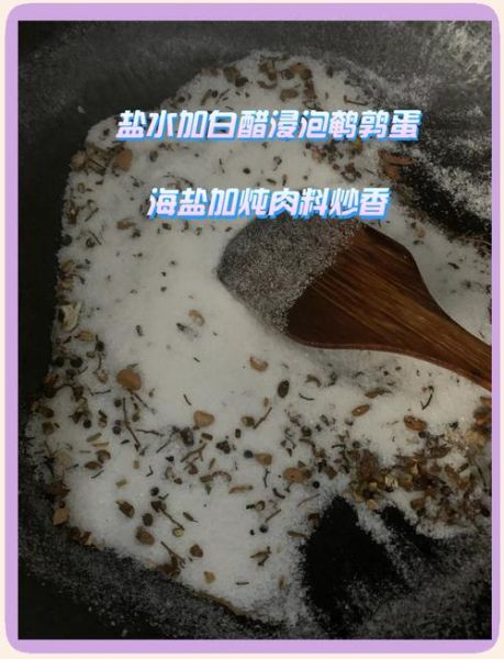 盐焗蛋怎么做_盐焗蛋要焗多久