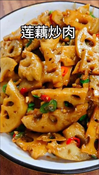 藕片炒肉怎么做才脆嫩_藕片炒肉的家常做法