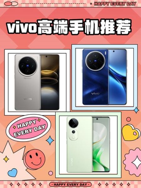 高端手机哪款好_高端手机怎么选