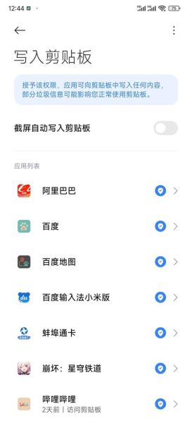 红米手机录屏功能在哪_红米手机怎么录屏