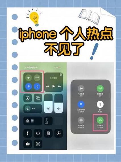 电脑找不到手机热点怎么办_手机热点电脑搜不到原因