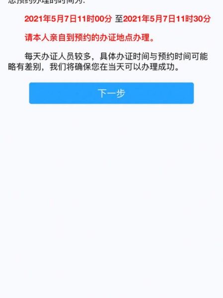 澳门手机号怎么办理_澳门手机号资费