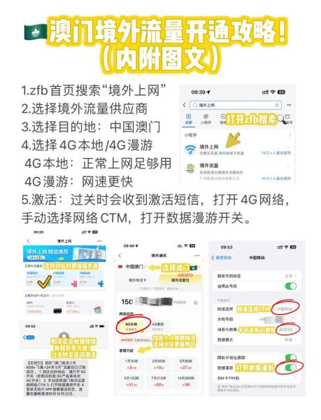 澳门手机号怎么办理_澳门手机号资费