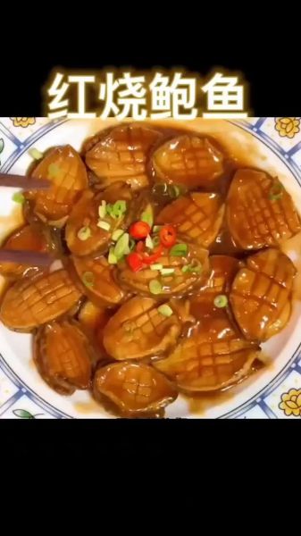 小鲍鱼怎么做好吃_小鲍鱼家常做法大全