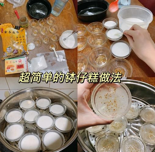 马蹄糕怎么做_马蹄糕的做法步骤