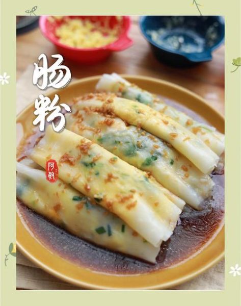 肠粉怎么做_肠粉米浆比例是多少