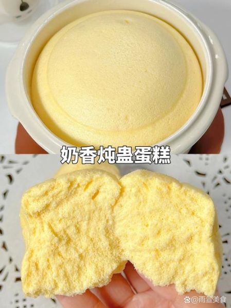 蛋糕怎么做_家庭蛋糕做法大全
