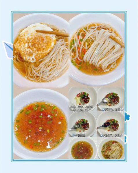 阳春面怎么做_正宗阳春面汤料配方