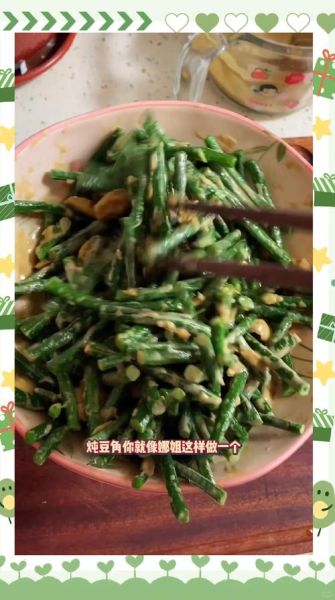 麻汁豆角怎么做_麻汁豆角酱汁比例