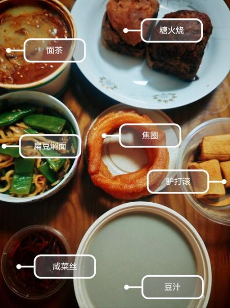 豆汁怎么做_老北京豆汁做法