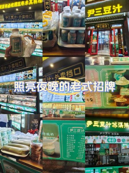 豆汁怎么做_老北京豆汁做法